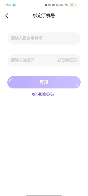 ��������2026�ٷ����°汾