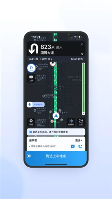 �ǻ�˾�����ٰ�2026�ٷ����°汾v6.50.5.0004 �ٷ������ͼ1