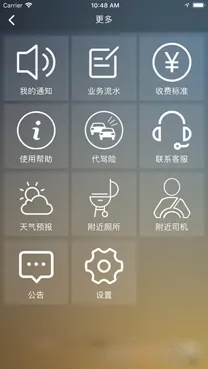 �ǻ�˾�����ٰ�2026�ٷ����°汾