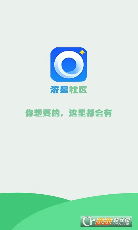 ��������(��Ϸ����ƽ̨)v2.1.0 ��׿���ͼ4