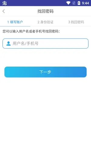 棉花糖校园(智慧校园软件) 棉花糖校园(智慧校园软件)