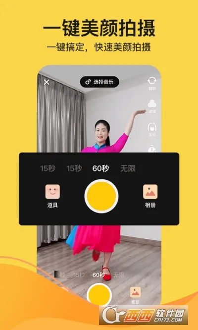 ���(�㳡��ѧϰƽ̨)v1.2.0 ��׿���ͼ3