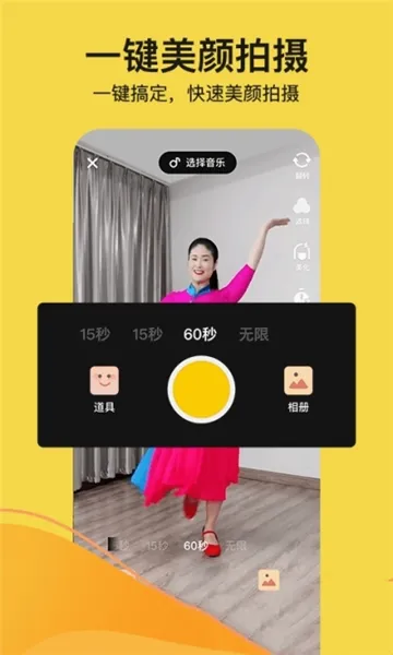 ���(�㳡��ѧϰƽ̨)v1.2.0 ��׿���ͼ1