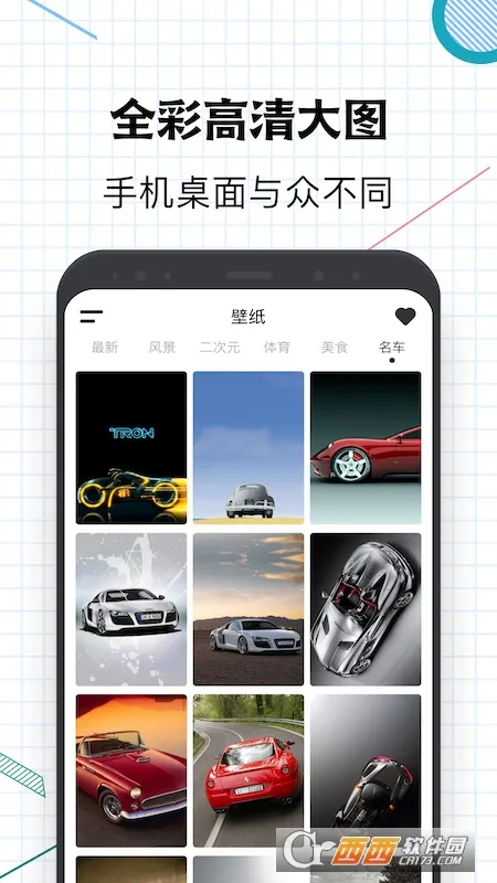 ָ������2026���°汾v1.8.4 �ֻ����ͼ0