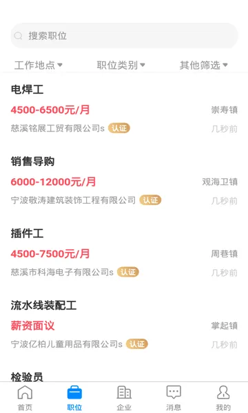 �˴��˲���2026���°汾v2.9.6 �ٷ������ͼ0
