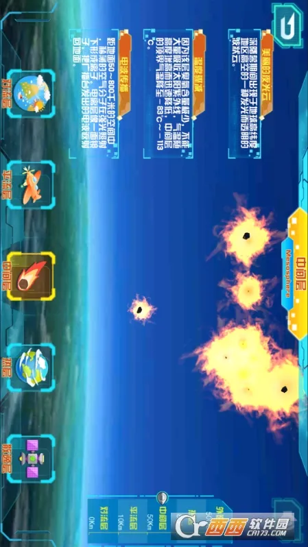 ����AR������(��ͯ����AR����)v1.0.20 ��Ѱ��ͼ1