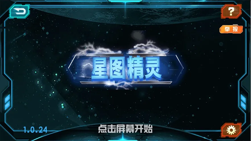 ����AR������(��ͯ����AR����)v1.0.20 ��Ѱ��ͼ2