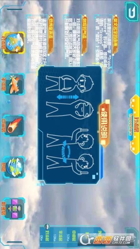 ����AR������(��ͯ����AR����)v1.0.20 ��Ѱ��ͼ0