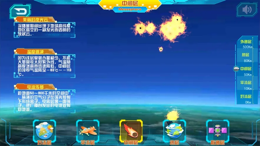 ����AR������(��ͯ����AR����)v1.0.20 ��Ѱ��ͼ4