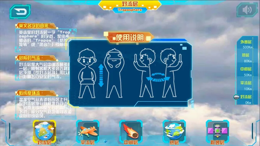 ����AR������(��ͯ����AR����)v1.0.20 ��Ѱ��ͼ3