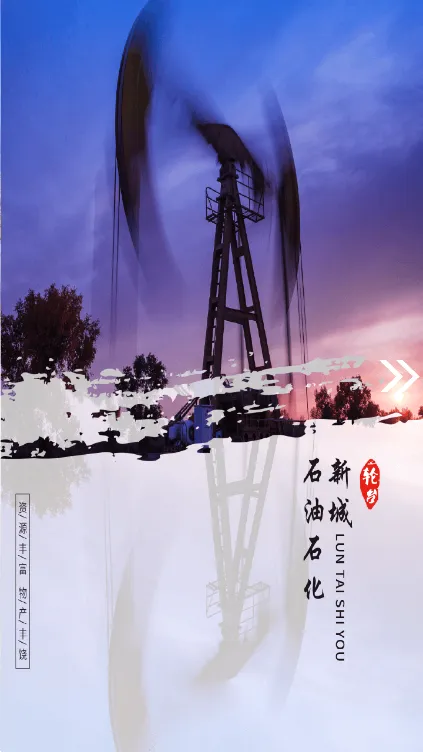 轮台好地方(轮台融媒体平台) 轮台好地方(轮台融媒体平台)