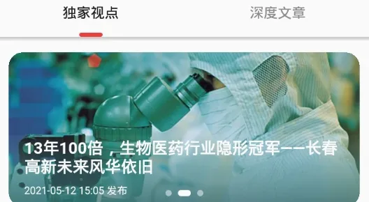 泡财经2026最新版本 泡财经2026最新版本