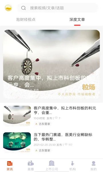 �ݲƾ�2026���°汾v3.2.6 ��Ѱ��ͼ0