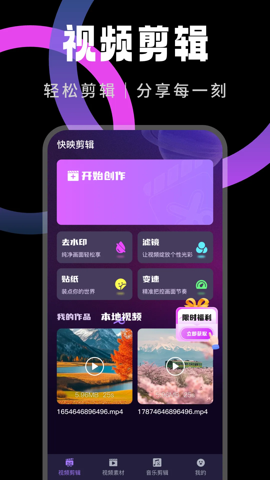 ��ӳ�����ֻ���v1.32 �ֻ����ͼ2