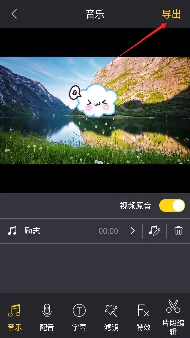 快映最新手机版 快映最新手机版