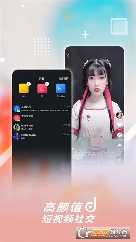 ���ư�׿���ֻ���v3.2.3 ��Ѱ��ͼ2