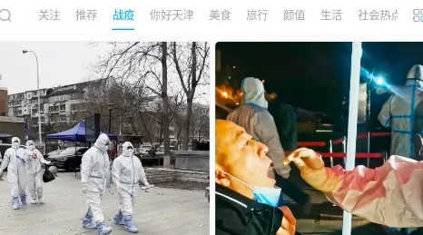 津抖云安卓版手机版 津抖云安卓版手机版
