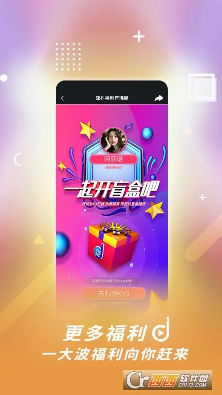 ���ư�׿���ֻ���v3.2.3 ��Ѱ��ͼ1