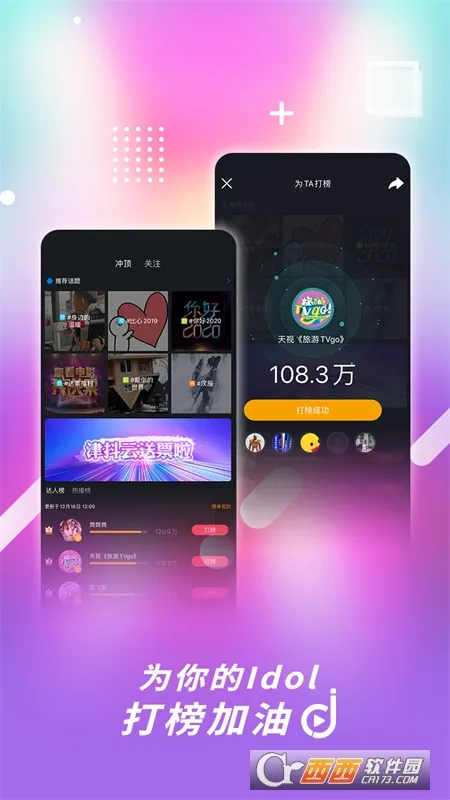 ���ư�׿���ֻ���v3.2.3 ��Ѱ��ͼ4
