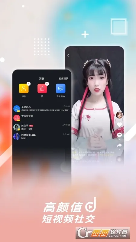 ���ư�׿���ֻ���v3.2.3 ��Ѱ��ͼ0