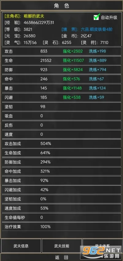 �ֱɵ����(�����һ���Ϸ)v1.15.0 �ٷ������ͼ1