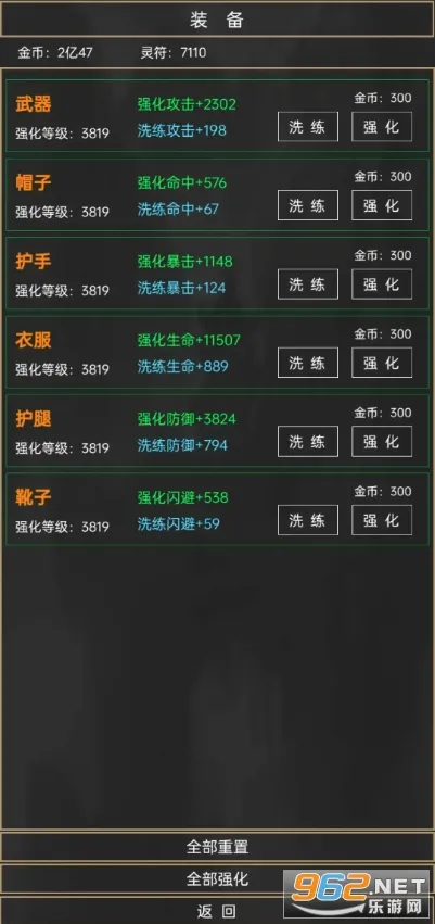 �ֱɵ����(�����һ���Ϸ)v1.15.0 �ٷ������ͼ2