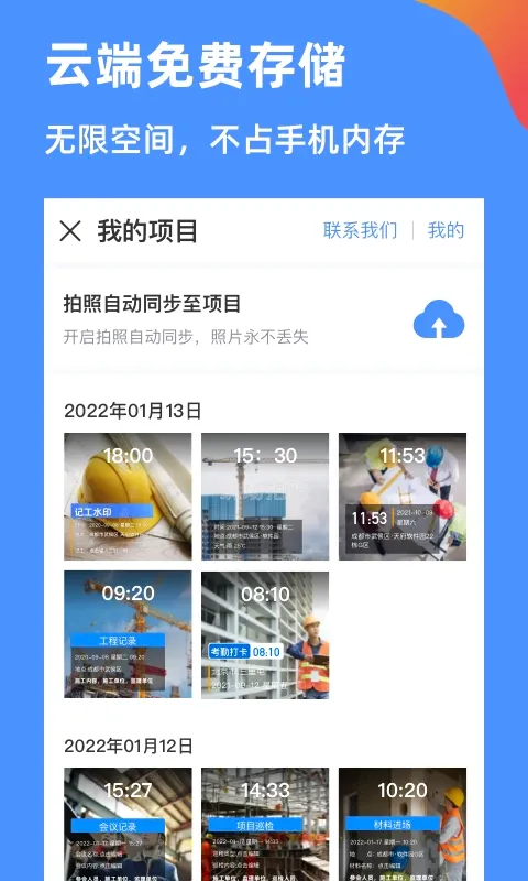 ����ˮӡ���(�������մ�����)v3.8.1 �ٷ������ͼ1