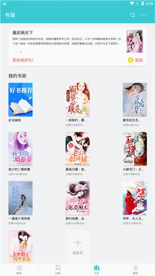 滚滚小说安卓版手机版 滚滚小说安卓版手机版