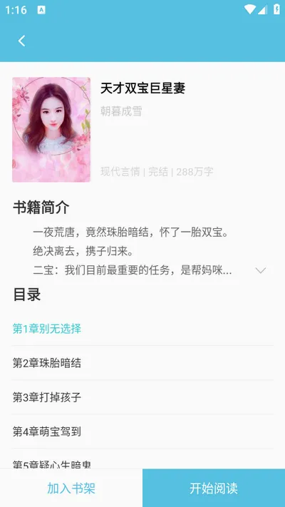 滚滚小说安卓版手机版 滚滚小说安卓版手机版