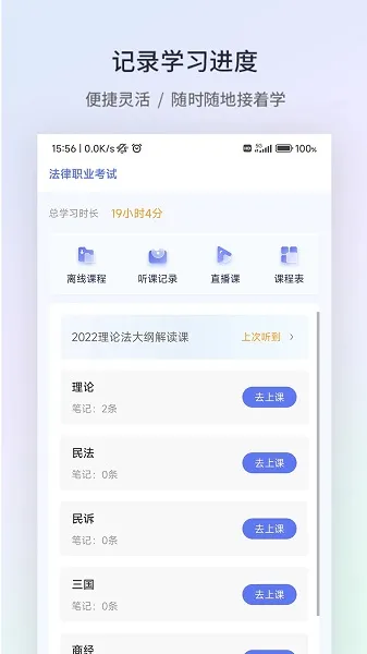 ��ѧ����2026�ٷ����°汾v2.1.4 �ֻ����ͼ3
