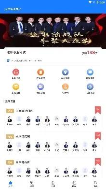众学法考2026官方最新版本 众学法考2026官方最新版本