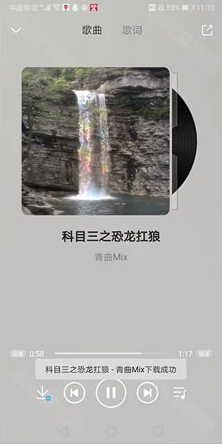 乐享音乐(音乐免费播放工具) 乐享音乐(音乐免费播放工具)