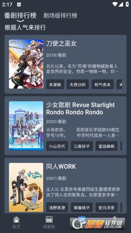 ���Ԫ�����ֻ���v1.0.2 �ٷ������ͼ1