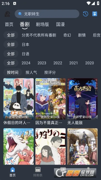 ���Ԫ�����ֻ���v1.0.2 �ٷ������ͼ4