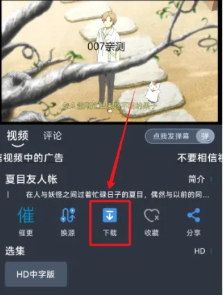 吾次元最新手机版 吾次元最新手机版