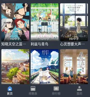 吾次元最新手机版 吾次元最新手机版