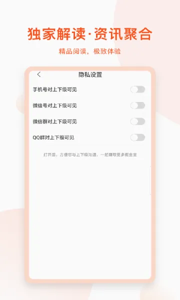 ǧ�ı�2026���°汾v3.0.0.01 ��Ѱ��ͼ0