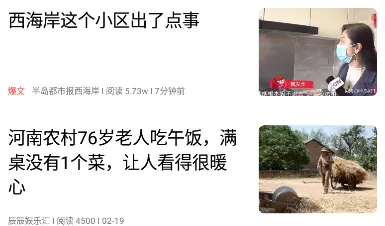 千阅宝2026最新版本 千阅宝2026最新版本