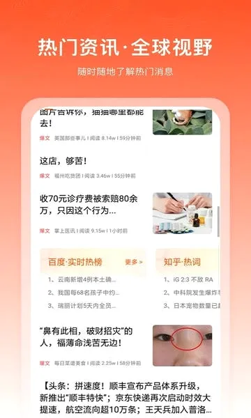 ǧ�ı�2026���°汾v3.0.0.01 ��Ѱ��ͼ4