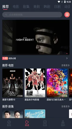 米米影院安卓版手机版 米米影院安卓版手机版