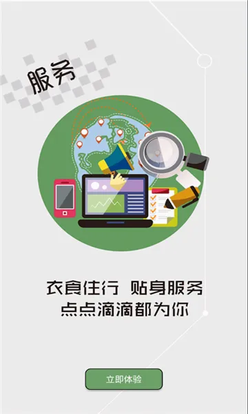 ��ɳ����(������Ѷƽ̨)v2.0.9 �ٷ������ͼ2