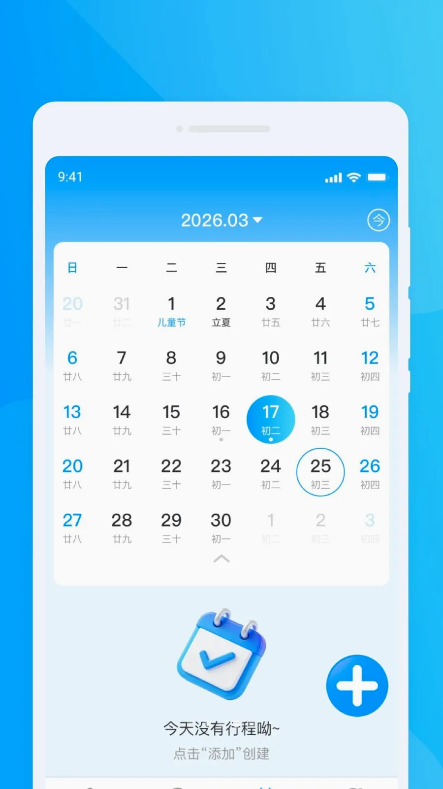 ���ΰ˷�����2026���°汾v1.0.0 ��Ѱ��ͼ3