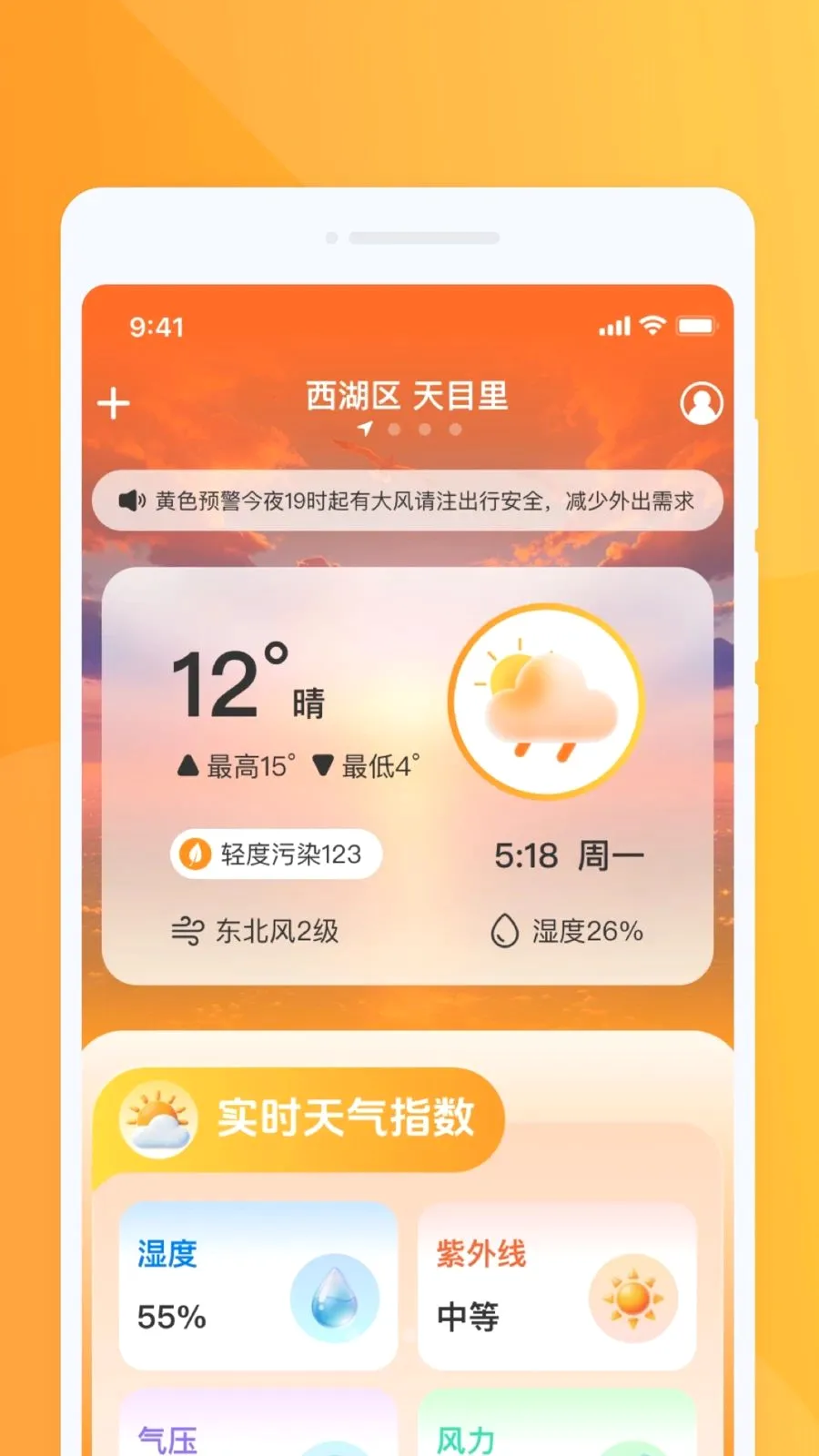 �ƶ������ٱ������ֻ���v1.0.0 �ֻ����ͼ1