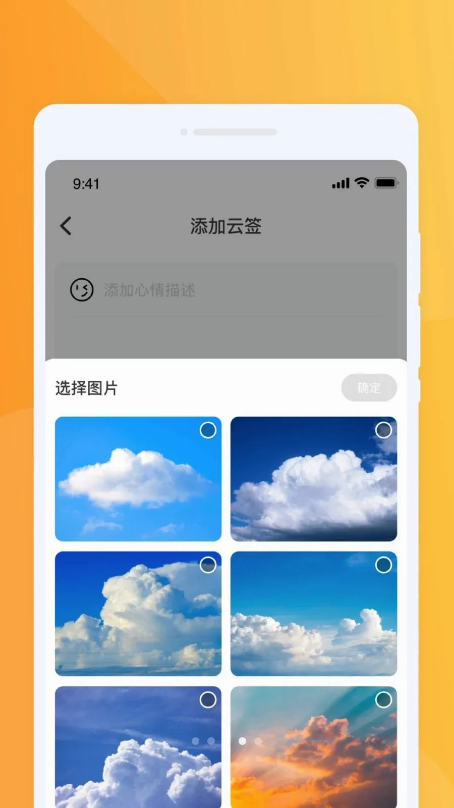 �ƶ������ٱ������ֻ���v1.0.0 �ֻ����ͼ3