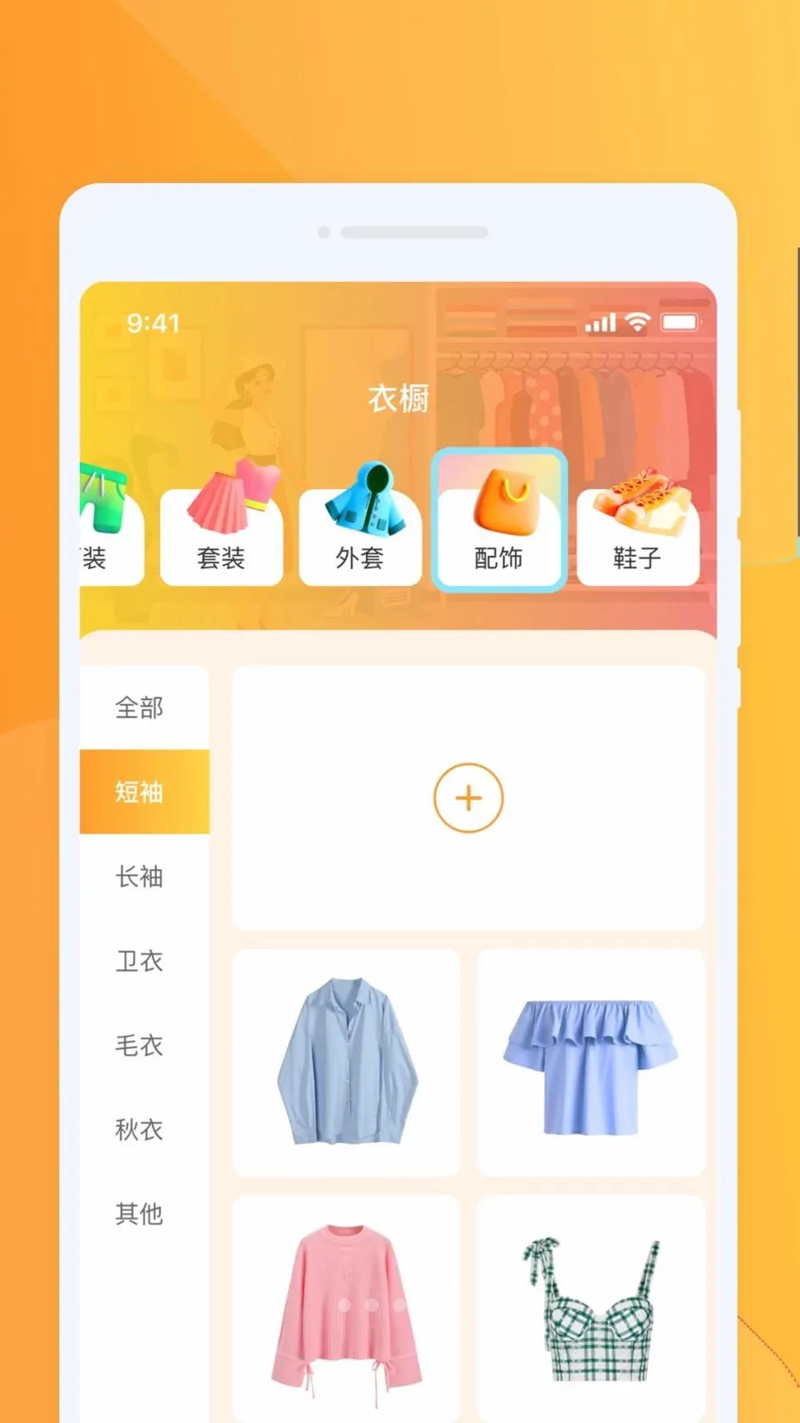 �ƶ������ٱ������ֻ���v1.0.0 �ֻ����ͼ4