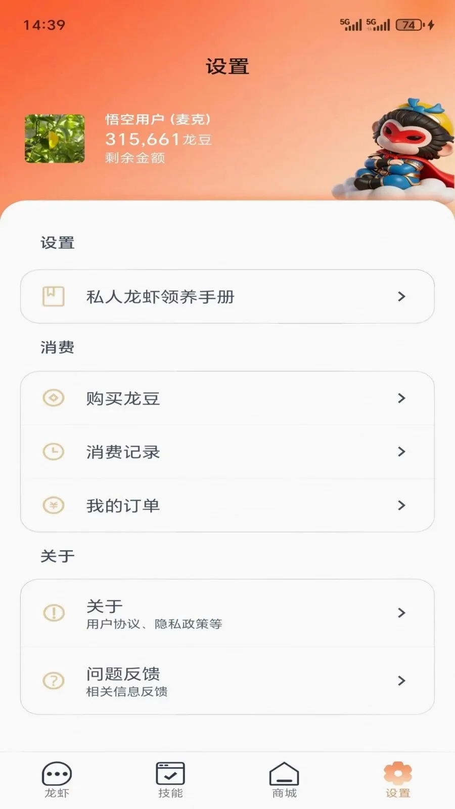 ������������ֻ���v1.0.0 �ٷ������ͼ3