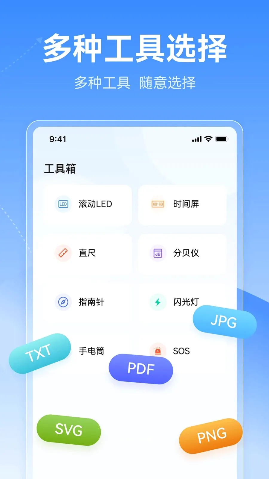 ΢������Ϣ����2026�ٷ����°汾v1.0.0 ��׿���ͼ3