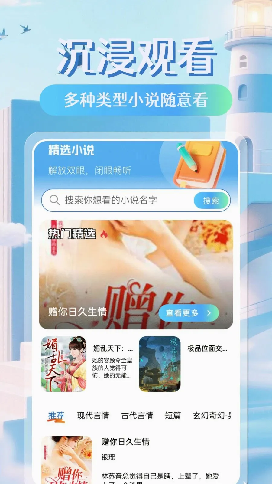 �������С˵�����ֻ���v1.0.0 ��Ѱ��ͼ0