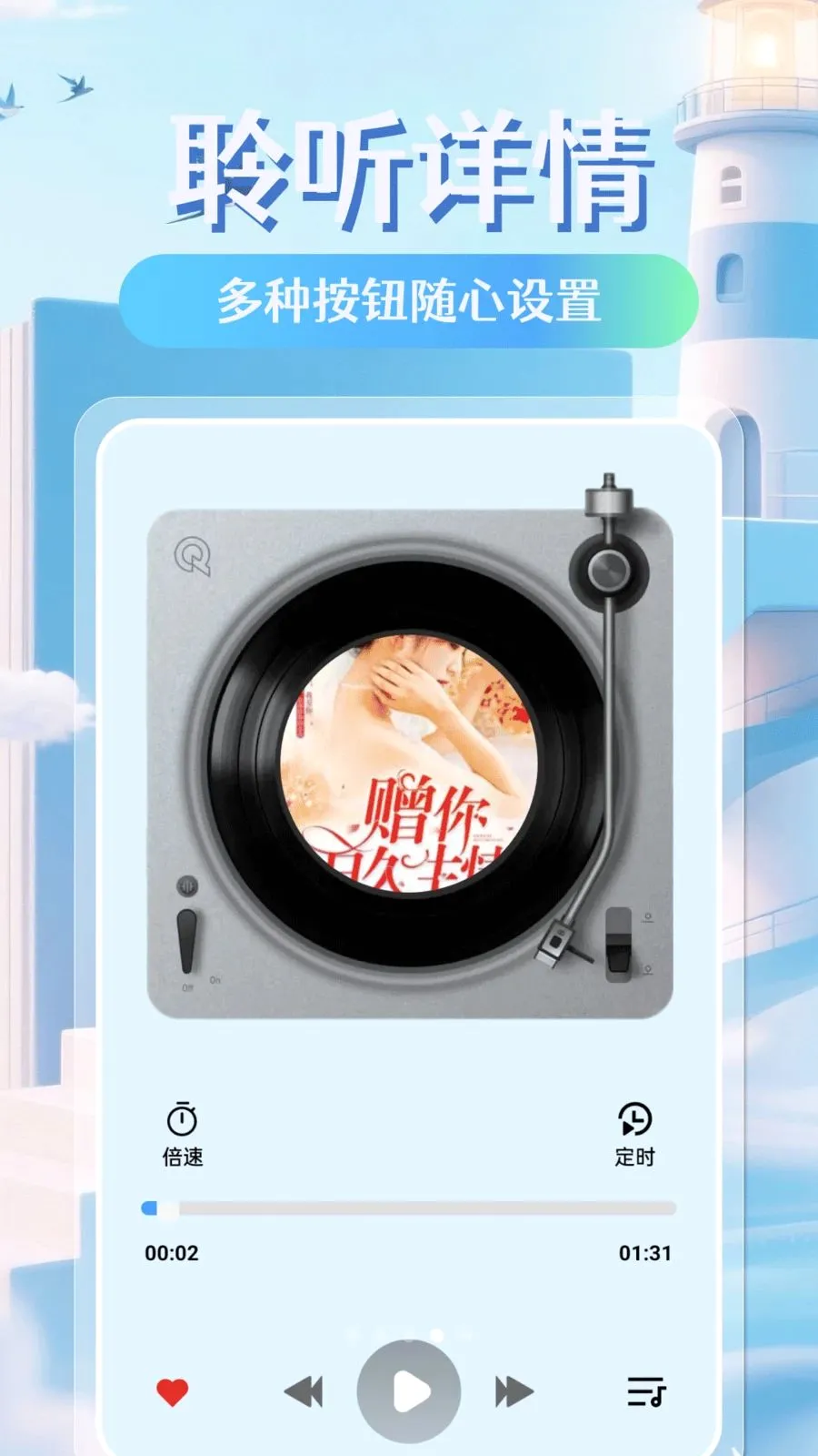 �������С˵�����ֻ���v1.0.0 ��Ѱ��ͼ3