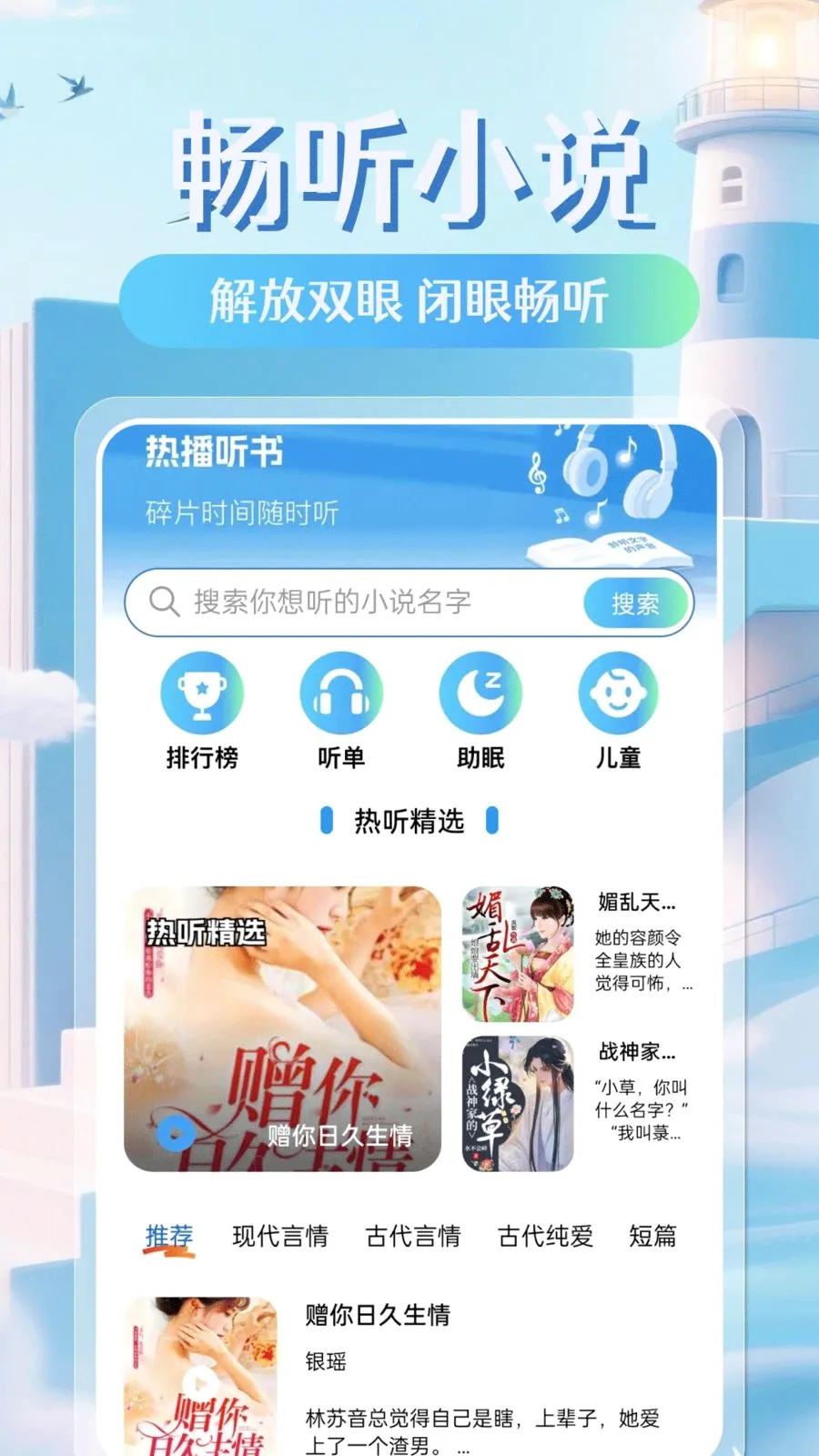 �������С˵�����ֻ���v1.0.0 ��Ѱ��ͼ1